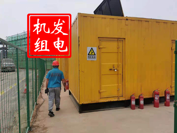 秀山出租发电机常规保养内容