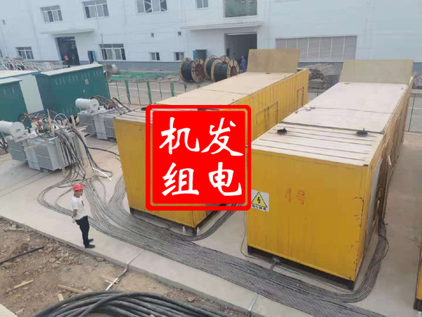 秀山发电机租赁必备常识