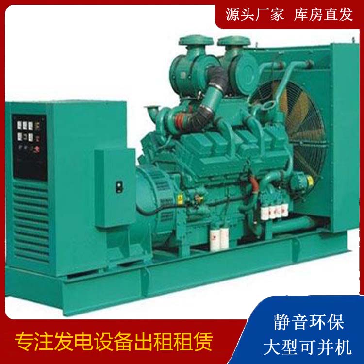 秀山发电车租赁