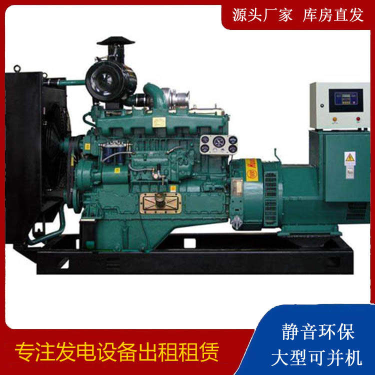 秀山静音发电机出租