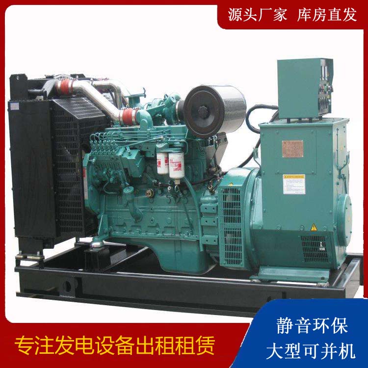 秀山出租发电机教您康明斯发电机怎样开启