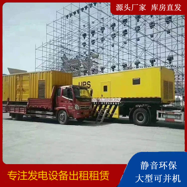 秀山有哪些常见的发电机组输出电压类型？